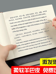 Hand-Drawn B5 Large Cornell Notebook Mind Map Reading Study Guide for College Students High Quality Dotted Paper Notebook