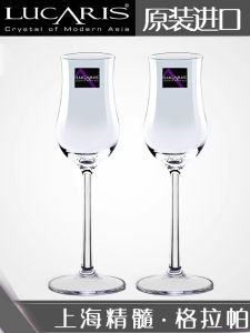 Lucaris Original Crystal Glass Champagne Wine Glasses High Foot Home Commercial Luxury Red Wine European Style Beverage Utensils