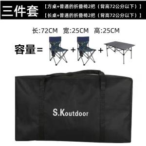 Outdoor BBQ Equipment Storage Bag Picnic Tent Organizer Oxford Cloth Camping Gear Storage Bag for Barbecue Table Chair Arrangement