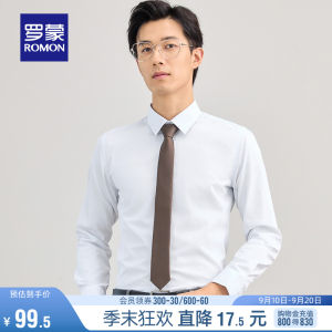 Lormen Pure Color Long Sleeve Shirt Casual Business Youth Spring Workwear Collared Professional Polyester Cotton Blend