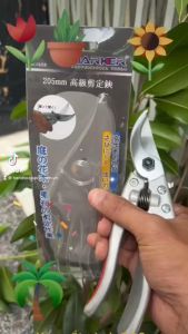 Kéo cắt cành 200mm mũi cong BARKER KC-C4258