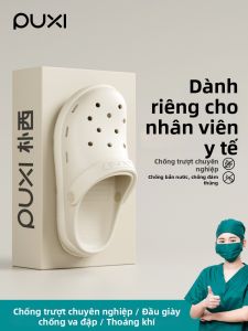 PUXI | Slippers Anti-slip Anti-odor