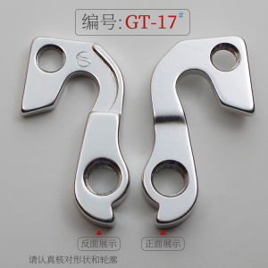 Tail Hook Road Tail Hook Mountain Bike Hook Suitable for ATX Stella 93 XTC TCR Aixi Frame Lifting Lug