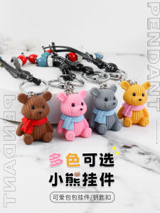 Adorable  Bag Car Key Holder Cute Doll Backpack Accessory Versatile Bookbag Decoration Fashionable Bag Charm S13