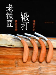 มีดแกะสลักไม้หอมมุกเหล็กกล้าชุบด้วยความแม่นยำ เครื่องมือแกะสลักไม้หอมมุก แหล่งกำเนิดจีนแผ่นดินใหญ่ จังหวัดกวางตุ้ง เมืองมาหยู่