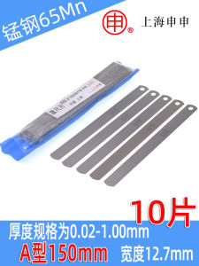 Single Thin Thick Gauge 150mm Valve Clearance Gauge 0.02 0.03 0.04 0.05 a Type Engine Measurement Tool Metal Ruler