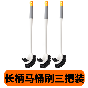 Dụng Cụ Vệ Sinh Nhà Tắm Treo Tường Tay Cầm Dài Hai Đầu Hai Mặt Dùng Cho Nhà Vệ Sinh Kiểu Lọ Đứng Bền Bỉ Bằng Nhựa PP