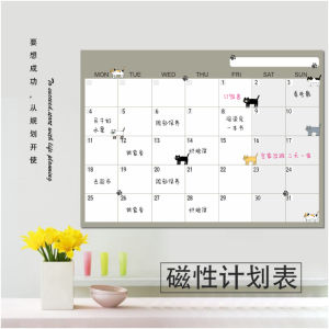 Bảng Kế Hoạch Tường Từ Tính Trắng Có Thể Xóa Được Bảng Lịch Tháng Bảng Ghi Chú Tự Kỷ Bảng Trắng Mềm Bảng Dán Tường