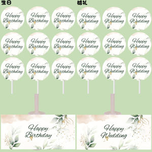 Green Forest System Birthday Wedding Dessert Table Decoration Sticker Push Pop Candy Bottle Edge Decoration Plugin Card