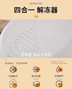 อุปกรณ์ถนอมอาหารและละลายอาหาร ครัวละลายเนื้อสัตว์ ละลายน้ำแข็งอย่างรวดเร็ว เครื่องละลายน้ำแข็ง ถาดละลายน้ําแข็ง ละลายเร็ว สําหรับอาหารแช่แข็ง อูปกรณ์ละลายน้ำแข็ง เครื่องละลายอาหารแช่แข็ง อูปกรณ์ละลายอาหาร แผ่นละลายอาหาร