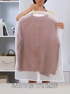 Plastik Penutup Pakaian Top Clothes Hanging Garment Dress Clothes Suit Coat Dust Cover  防尘袋衣罩 衣服防尘罩
