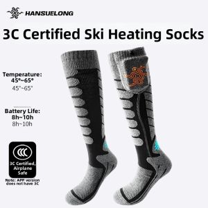 CROSSING FOG | Heating Warm Ski Socks