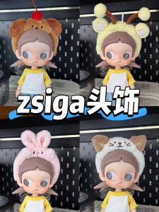 Cute Plush Headwear BJD Dolls Plaything Doll Outfit Accessories Straw Hat Doll Clothes Accessories Sweet Lovely Style