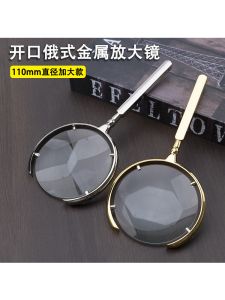 Non-Eye Strain Metal Magnifying Glass 30x Power Reading Lens Repair Elderly High Definition Convex Mirror Lens Optical Instrument