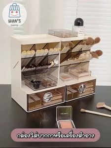 กล่องเก็บเครื่องเขียน ชั้นเก็บของ KIN มินิมอล สำหรับการวางบนโต๊ะ ราคา 2,500 ฿