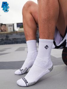 Breakice Ice Breaking Basketball Socks High-Top Elite Socks Thick Towel Bottom Athletic Socks Professional Practice Running Socks