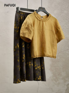 PAFUQI | Cold and Relaxed Look Wooden Ear Short Sleeve Shirt Set