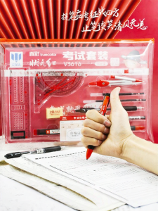 TrueColor | Exam Specialized 2B Pencil Set