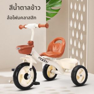จักรยานสามล้อสำหรับเด็ก 1-3 ปี ที่พักเท้า รถเล็กสำหรับเด็ก รถเล็กสำหรับเด็ก วิ่งเล่น ช่วยเด็กขับรถ รุ่นสำหรับเด็ก 2-6 ปี