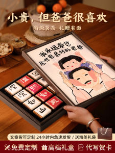 Creative Birthday Gift for Dad Daughters Surprise Present Fathers Day Practical Celebration 60 50 Years Old Wish