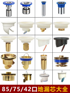 Odor-Proof Core Straight Drain Magnet Gravity Inner Core Check Valve Odor-Proof Anti-Siphon Copper Material Bathroom Accessories