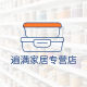 Biandi home Specialty Store
