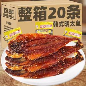 Spicy Hand-Torn Ready-to-Eat Mingtai Fish Snack