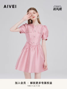 Aivei Summer French Simple Elegance Commute Bubble Sleeve High Waist Dress Q01W0020 Elegant Short Dress Polyester Fiber