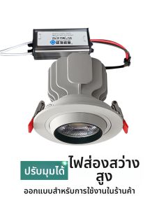 SUNPAI LIGHTING | High CRI Adjustable Anti-glare Recessed COB Spotlight