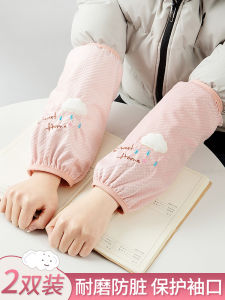 Thickened Extended Length Home Sleeve Covers Autumn Winter Waterproof Oilproof Cute Downproof for Adults Students Household Use