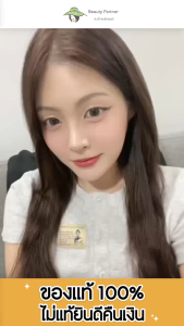 Kota โคตะ ครีมย้อมผม [100 ml.] [1 กล่อง] สีย้อมผมออแกนิค สีชัด ติดทน กลิ่นไม่ฉุน ผมไม่เสีย