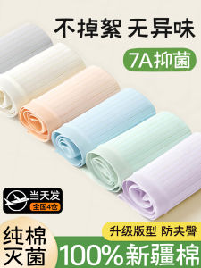 กางเกงชั้นในผ้าฝ้ายแบบใช้แล้วทิ้งสำหรับผู้หญิง ป้องกันแบคทีเรีย ใช้ได้ครั้งเดียว สำหรับผู้หญิง สำหรับการเดินทาง ชุดชั้นในแบบสามเหลี่ยม ป้องกันแบคทีเรีย