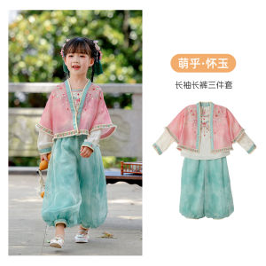 Cute Hanfu Childrens Clothing Set Long Sleeve Three Pieces Suit for Girls New Chinese Style Spring Autumn Seasonal Kids Outfit