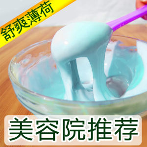 Mint Face Mask Powder Acne Scar Fading Soft Mask Beauty Salon Ice Mask Cold Mud Mask Application for Oil Control Pore Shrinking