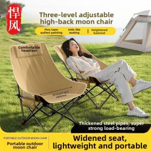 HUMG FENG | Adjustable Portable Folding Chair Moon Chair
