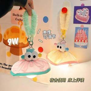 Healing Night Light Creative Birthday Gift for Girls Girlfriend Roommate Cute Atmosphere Sensation Practical Present