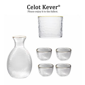 Attractive Textured Glass Sake Decanter