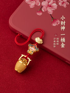 God of Wealth a Bucket of Gold Ancient Law Alluvial Gold Car Key Ring Pendant Bag Pendant Exquisite Mobile Phone Lanyard U Disk Anti-Lost Men and Women