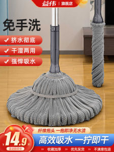 ไมโครไฟเบอร์ ดูดซับน้ำได้ดี สแตนเลส ไม่ต้องล้างมือ หมุนได้ 270 องศา ดูดซับน้ำได้ดี ผ้าขนหนูแห้งเร็ว อุปกรณ์ทำความสะอาดในบ้าน