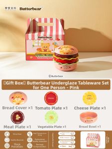 MODERN SWEETHOME | Underglaze Colored Cute Tableware Set