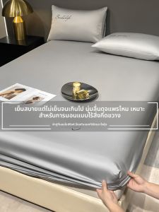 ผ้าคลุมเตียงไหมน้ำแข็งฤดูร้อนแบบเต็มรูปแบบกันลื่นป้องกันสิ่งสกปรกผ้าคลุมหมอนรองพื้นผ้าฝ้ายโพลีเอสเตอร์สีพื้น