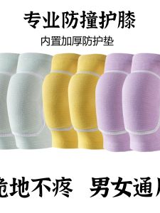 Tất Ống Bảo Vệ Đầu Gối Dày Thể Thao Yoga Nữ Khiêu Vũ Khi Quỳ Cầu Lông Chống Va Đập Cho Trẻ Em Và Người Lớn