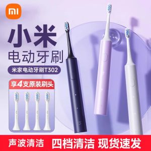 Xiaomi Mijia T302 Sonic Electric Toothbrush Long Battery Life Charging Waterproof Home Use Suitable for Men Women Couples Students
