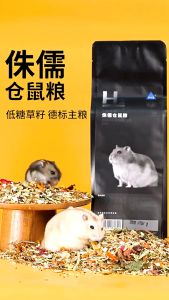 string(75) "อาหารหนูแฮมสเตอร์ Hammer Food แฮมสเตอร์ แคระ ไจแอ้น แฟตเทล บูชาเตอร์ H1 H2