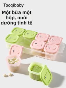 Taoqibaby | Frozen Storage Food Container Baby Silicone Mold