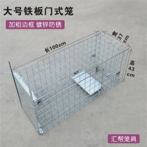 Large Automatic Humane Dog Catching Cage Cat Trapping Device Kindly Pet Rescue Live Trap Dog Attracting Cage Cat Catcher
