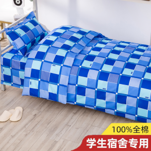 Tấm Lót Giường Cotton Dày Cho Giường Đơn Ký Túc Xá Họa Tiết Chéo Đơn Giản Chất Liệu Cotton Nguyên Chất Dùng Cho Học Sinh