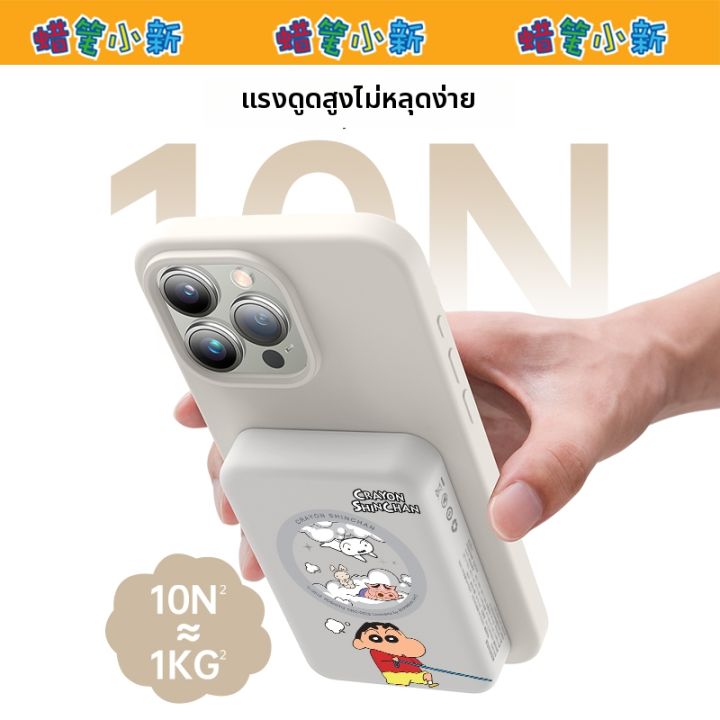การเขียนโปรแกรม... pinsai | ชาร์จพกพาแบบแม่เหล็ก 10000mAh | Lazada.co.th