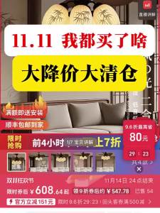 DENGMEIYOUPIN | Chinese Style Fan Chandelier 52inch