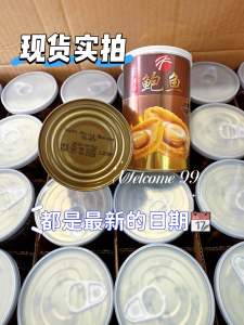 Crown Of Seafood South African Abalone {One Set Six Cans }
